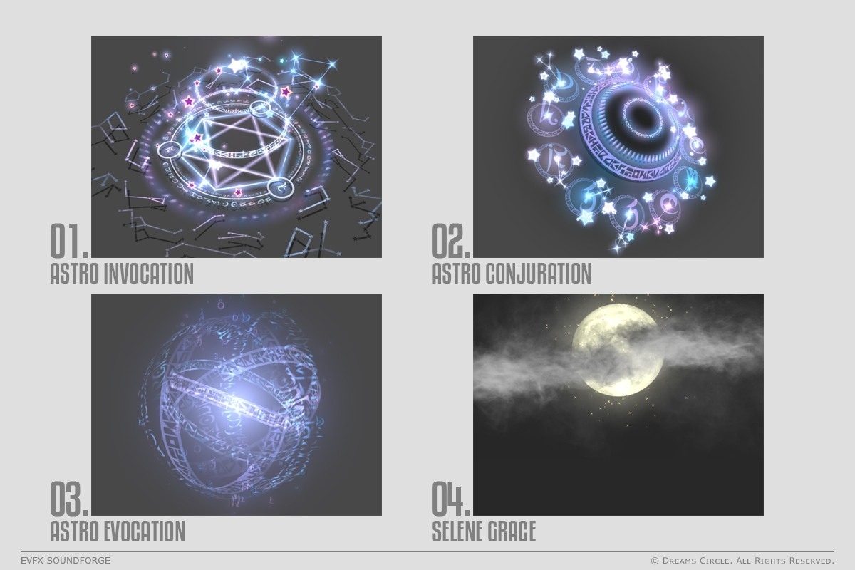 エフェクト素材集:EVFXアストロフォージ