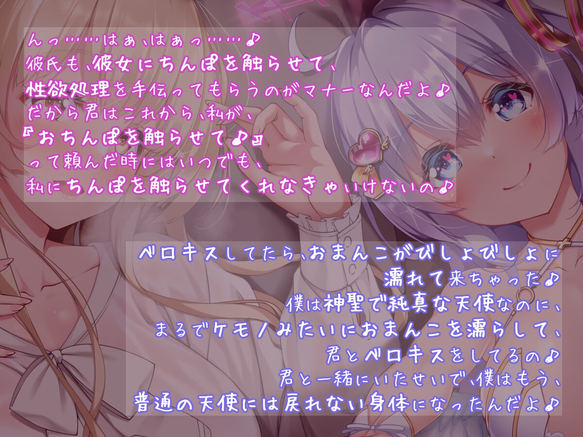 【年上&ロリ】淫神様の落としたエロノートで幼馴染の女の子と子作りするお話♪【収録時間3時間越え!】【KU100】