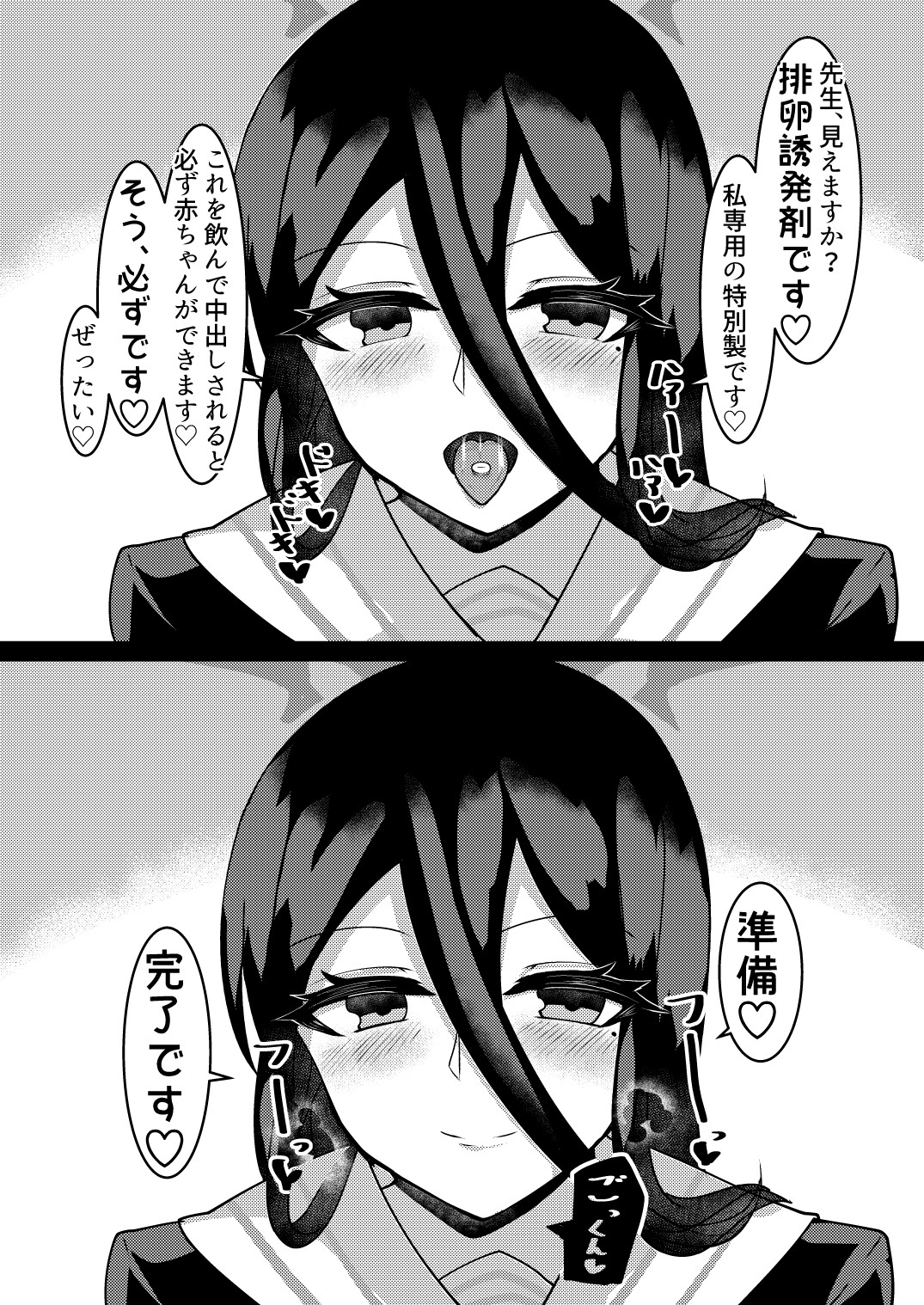 ハスミのお腹 確かめますか?