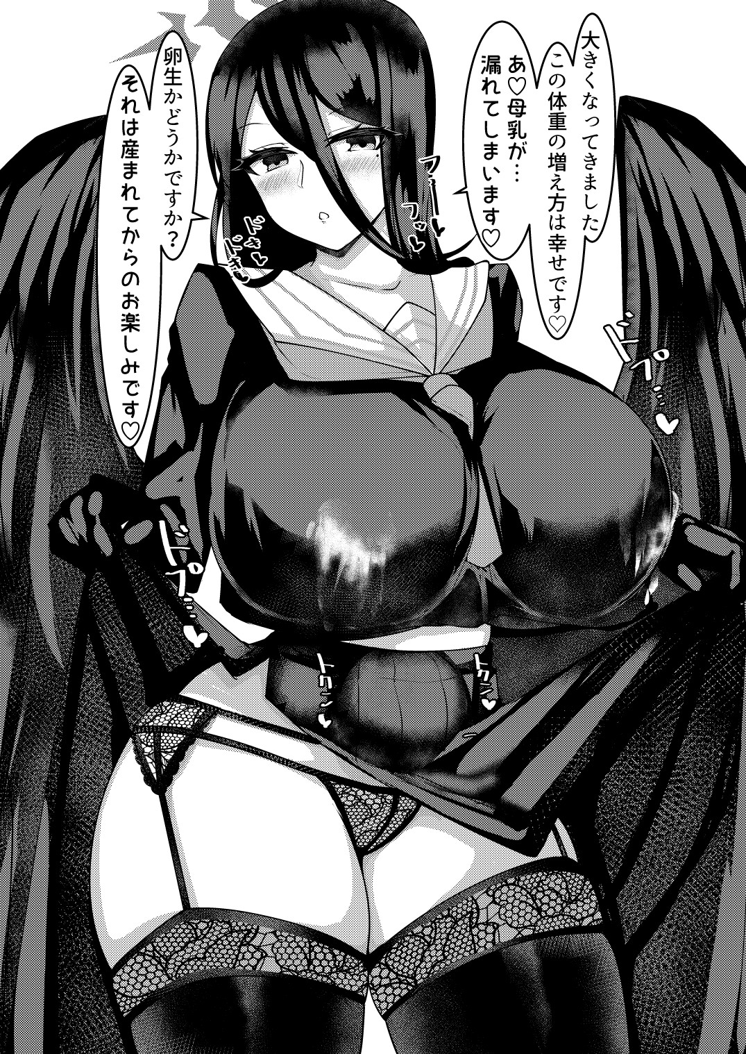 ハスミのお腹 確かめますか?