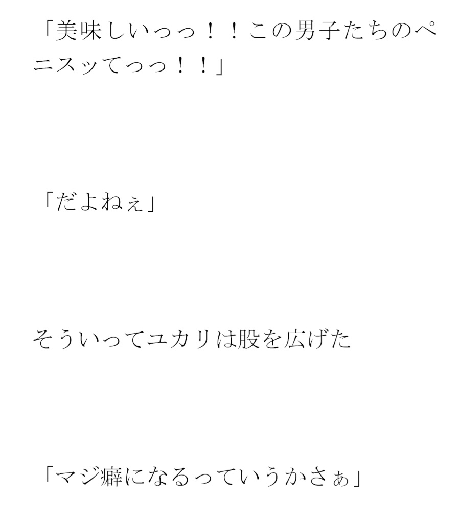 スクール水着 プールの床で裸で男女が乱交
