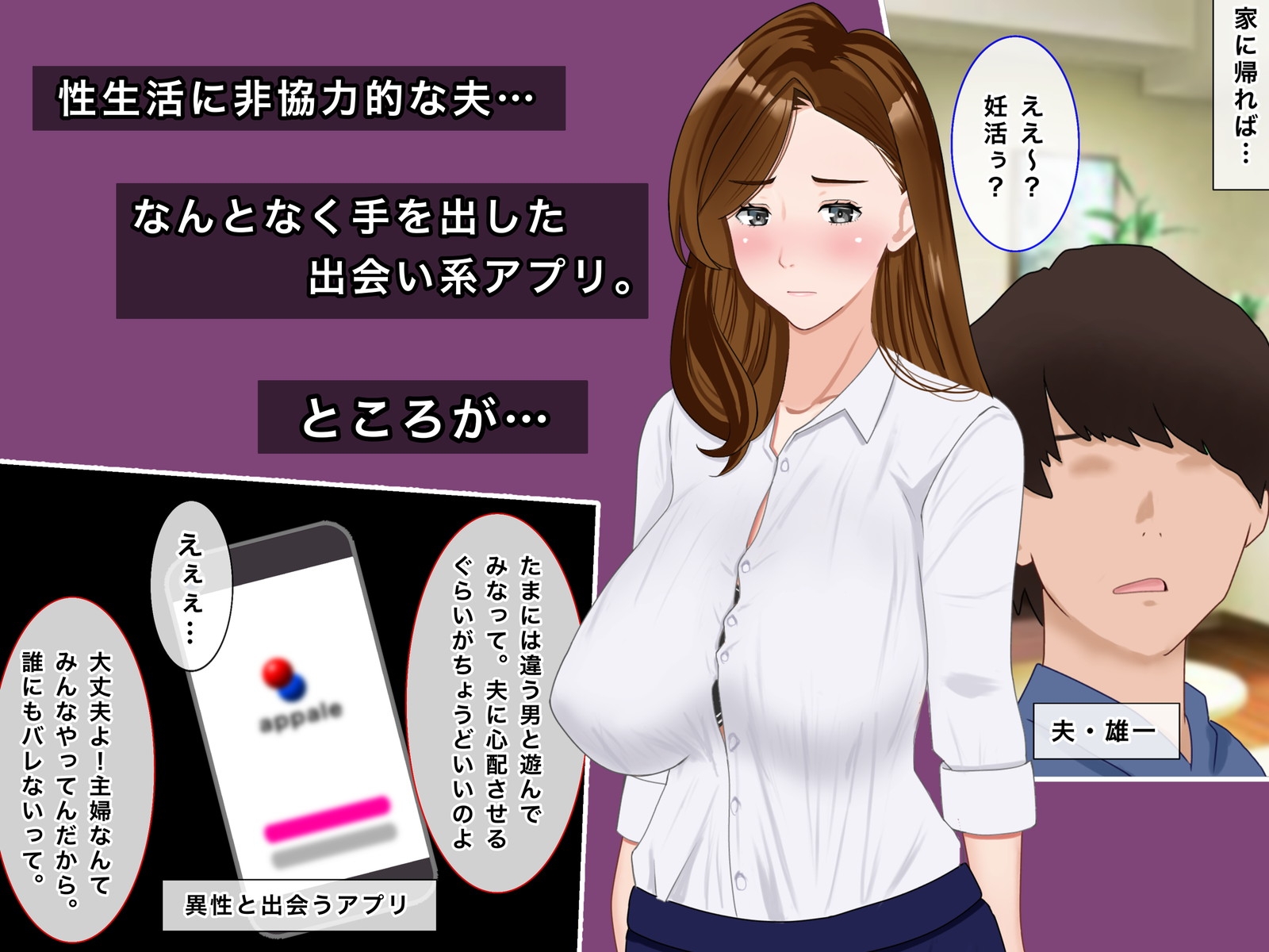私教師なのに、毎日生徒と孕まセックスさせられています。