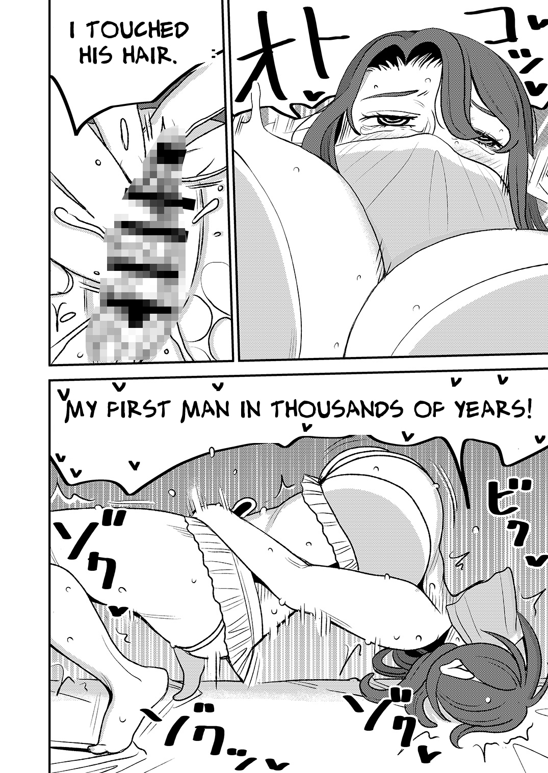 【英語版】クルーエル ～未亡人エルフと分身セックス!～