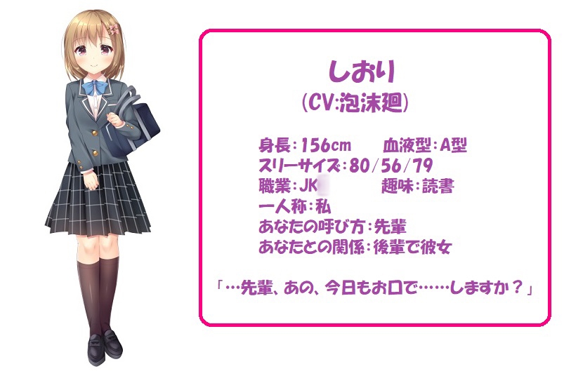 お口で優しく癒されたい! Vol.1～4 まとめパック