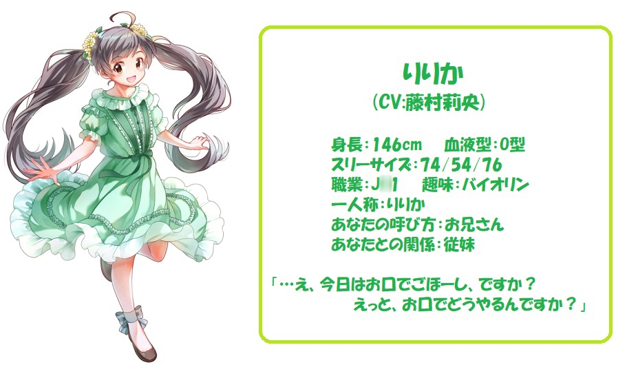 お口で優しく癒されたい! Vol.1～4 まとめパック