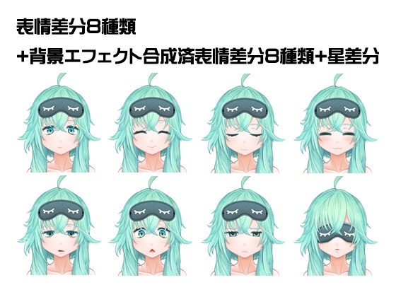 立ち絵素材_t02(魔法使い)3色セット