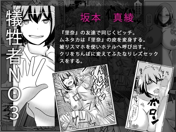 キモデブおっさんがマッチングアプリで出会った女子と皮化セックス