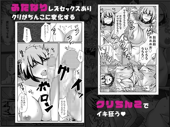キモデブおっさんがマッチングアプリで出会った女子と皮化セックス
