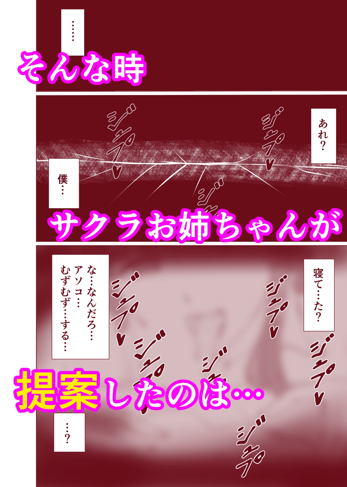 アコガレの巨乳で美人で黒髪清楚で優しい家庭教師のお姉さんにテストが終わるまで甘々射精管理される話