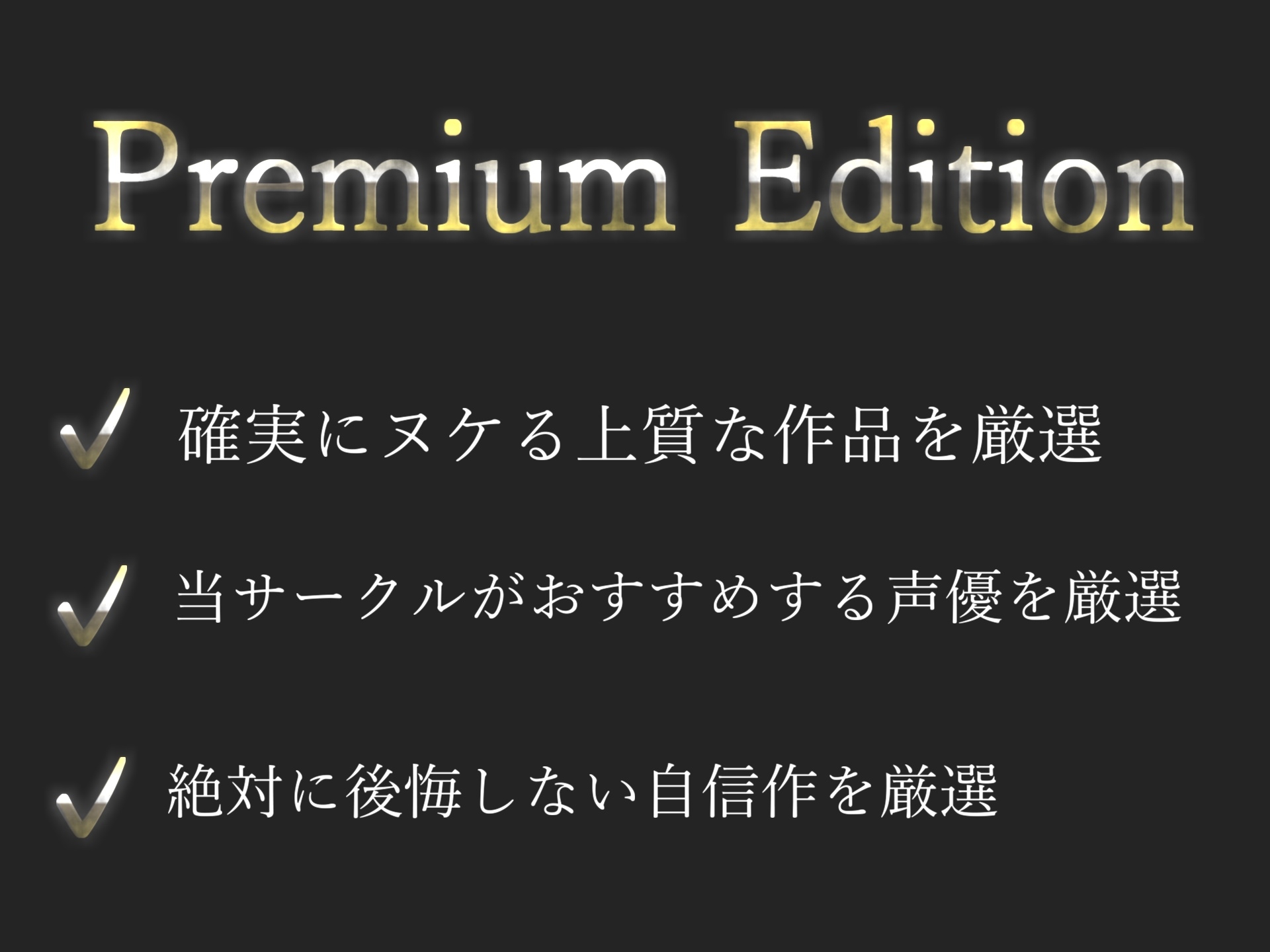 【✨新作99円✨】✨プレミア級✨✨ガチオホ声✨あ"ぁ"あ"ぁ"..お"ぅ"お"ぅ..イグイグゥ~と獣のような唸り声で無限絶頂する巨乳娘の本気de全力潮吹きオナニー