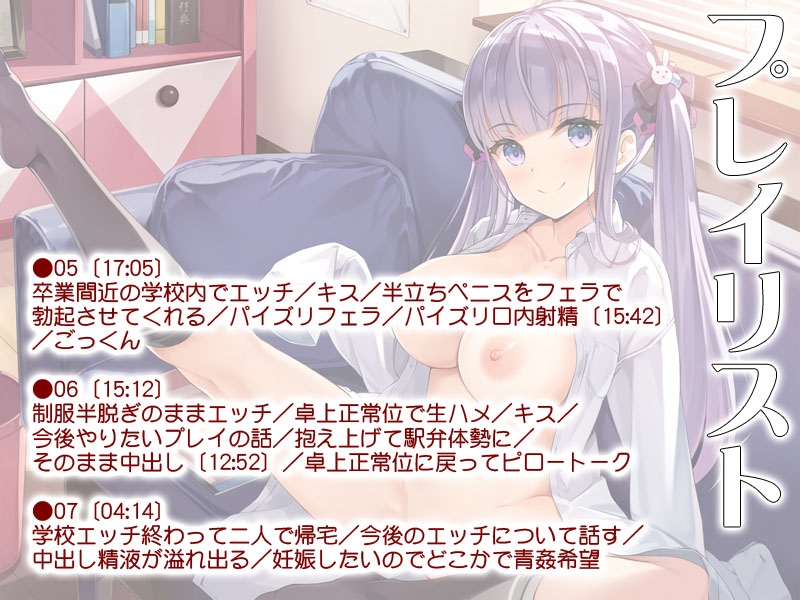 低身長だけど爆乳で誘い受け上手なカノジョありさ