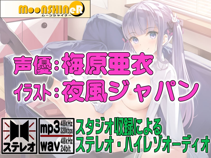 低身長だけど爆乳で誘い受け上手なカノジョありさ
