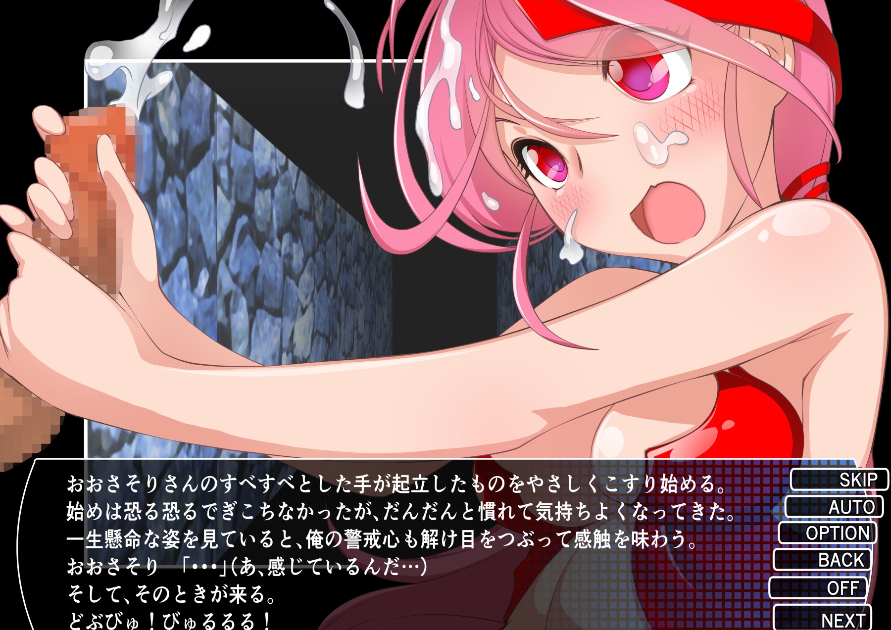 カオスエンジェルズ Tese Case 総集編2