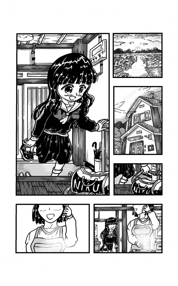 義理の姉弟がお風呂に入る話