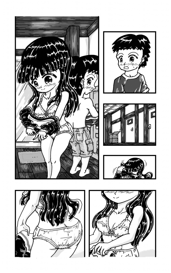 義理の姉弟がお風呂に入る話