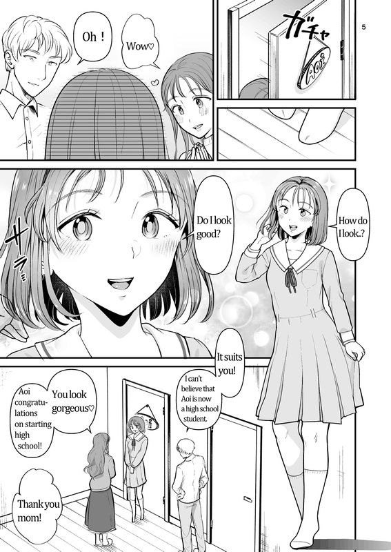Breaking curfew at a first part-time Job [English]