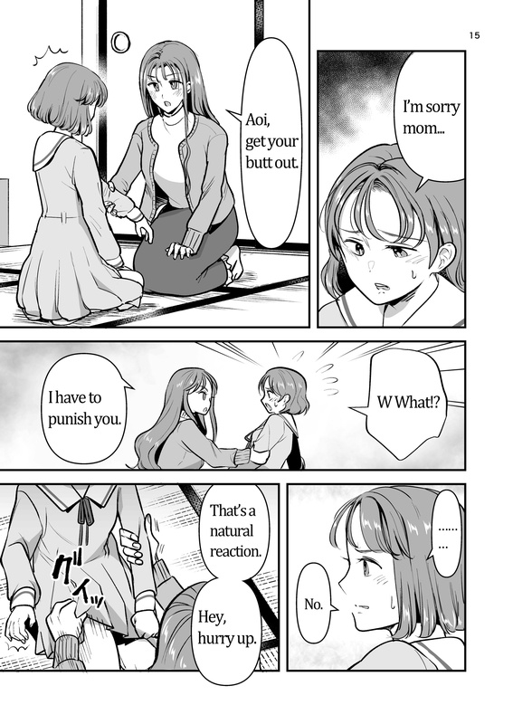 Breaking curfew at a first part-time Job [English]