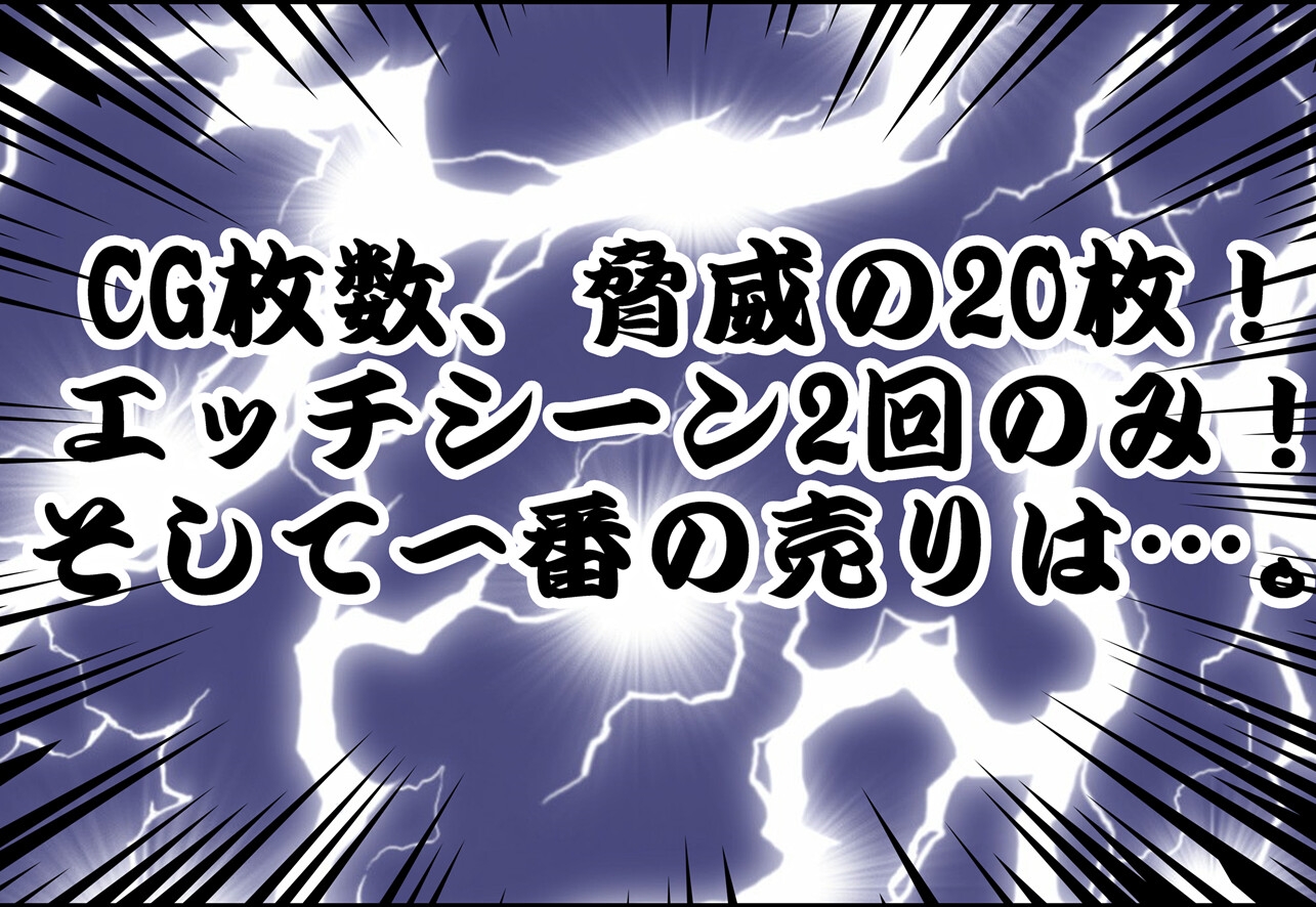そうだ、温泉へ行こう!〜A Night At The Onsen〜 No AI Version