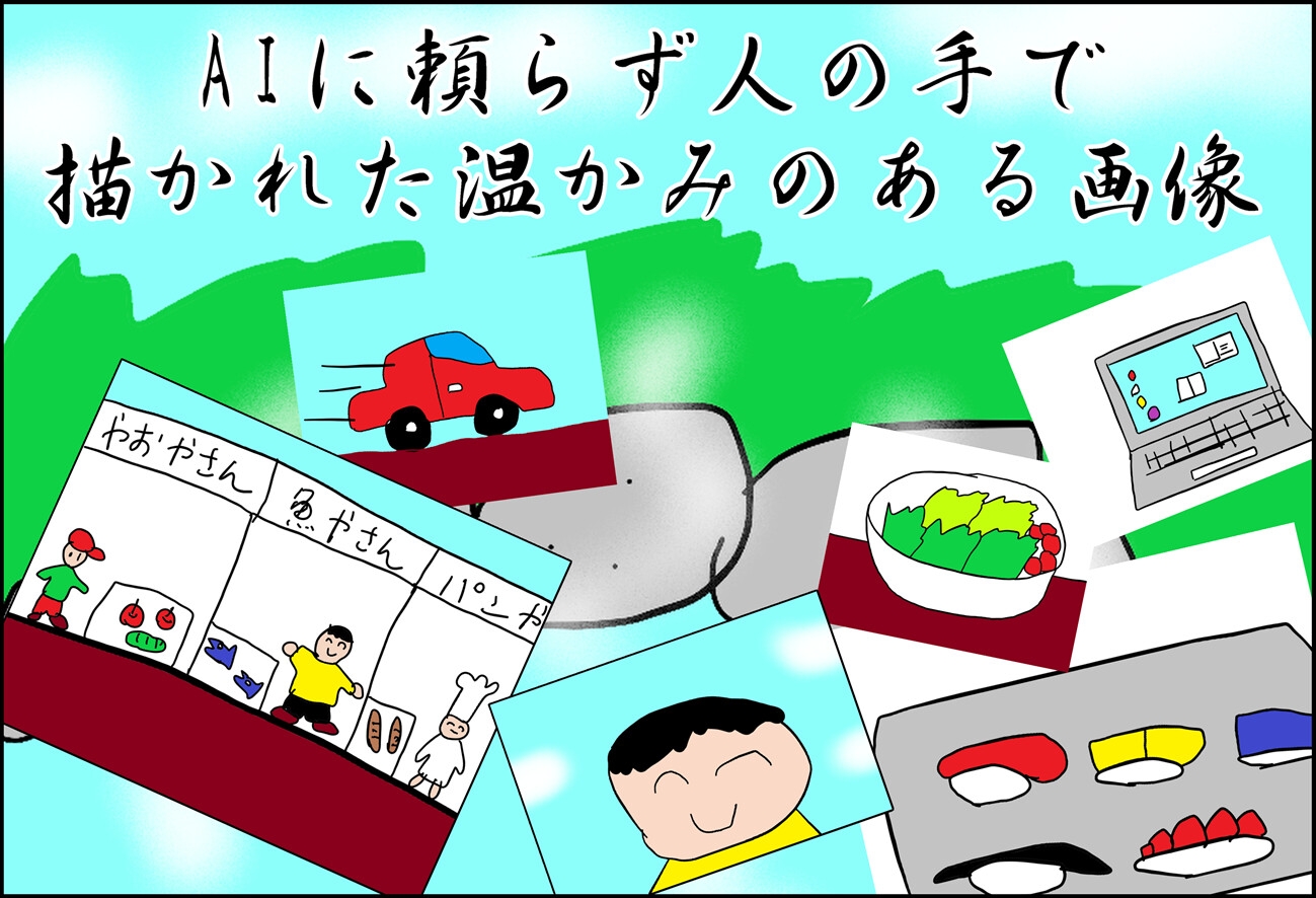 そうだ、温泉へ行こう!〜A Night At The Onsen〜 No AI Version