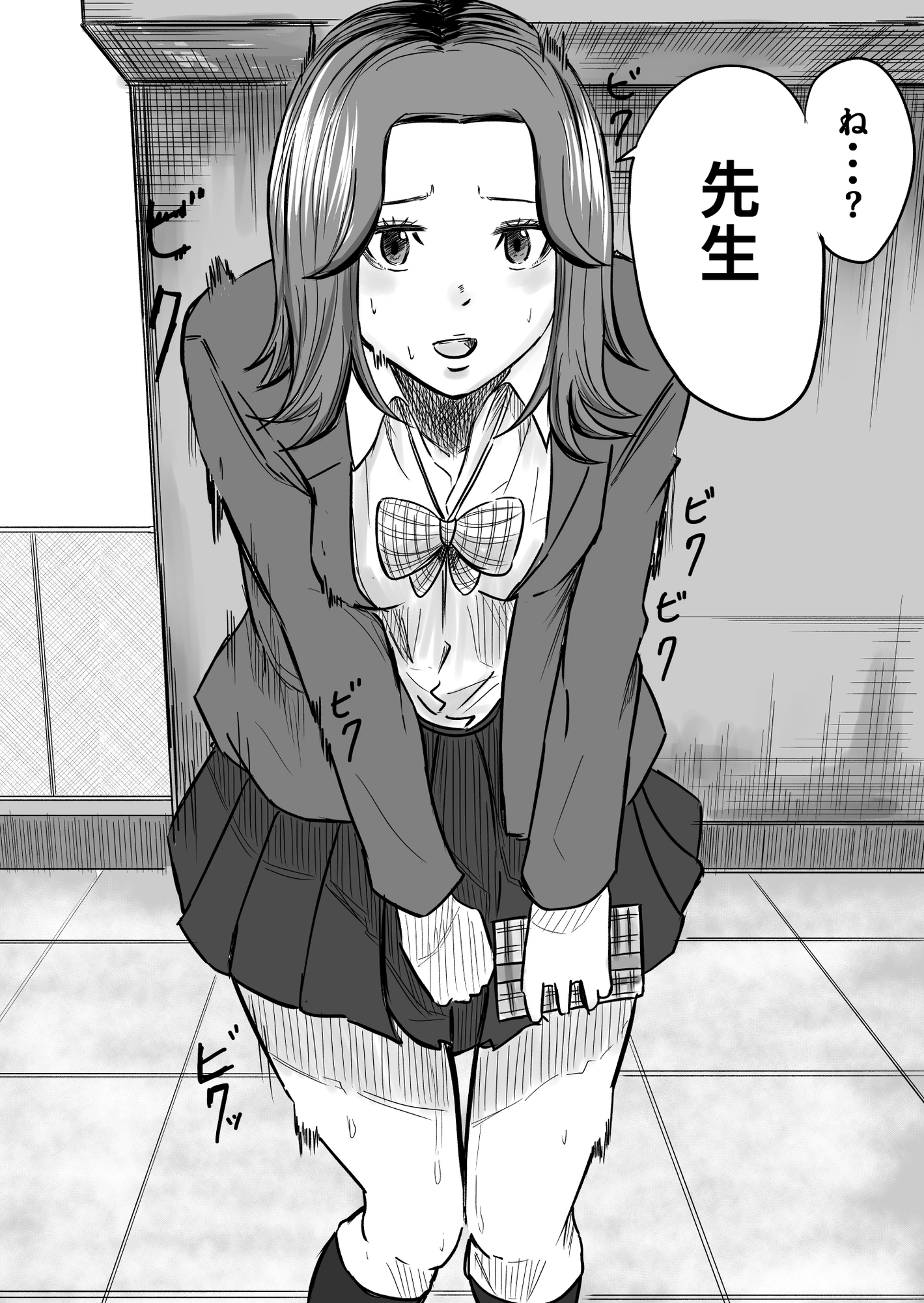 先生の普通の奴隷