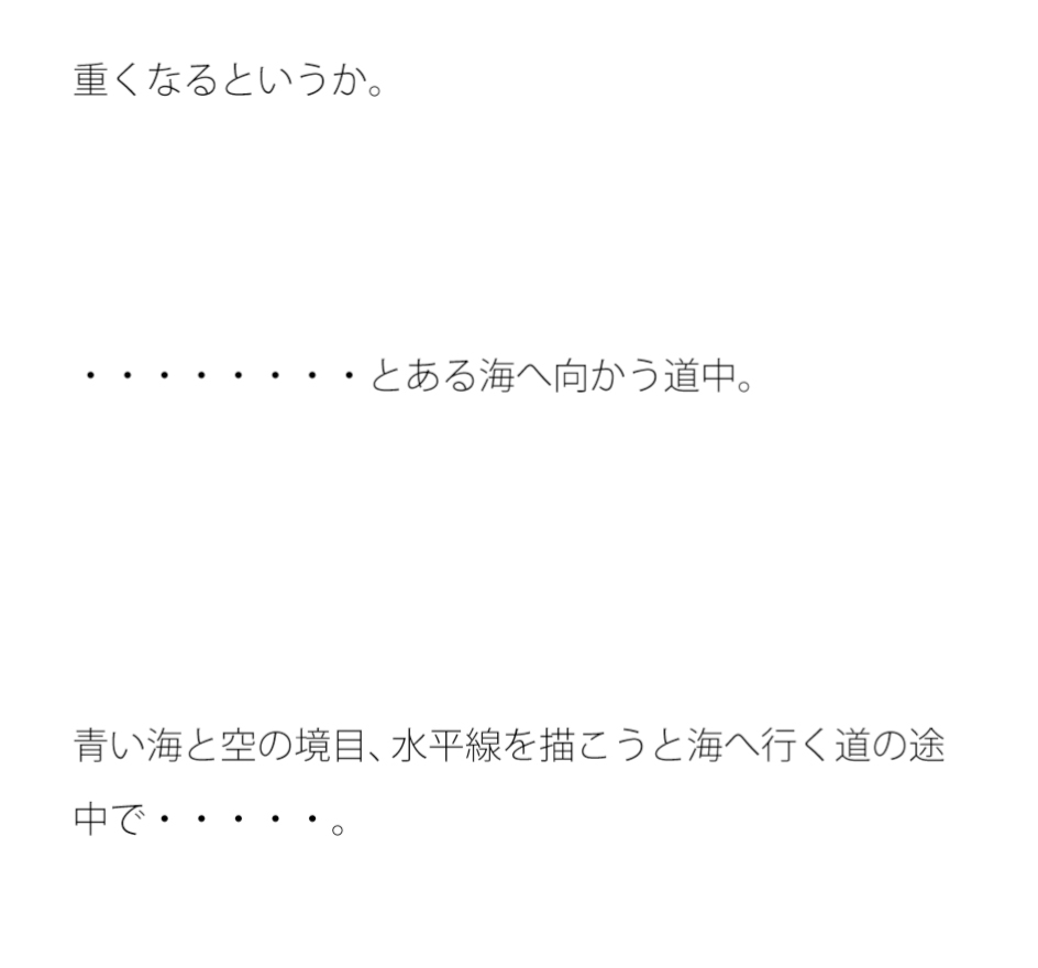 絵描きの旅人、ユウイチのスケッチブックに貯まった大量の哲学材料集
