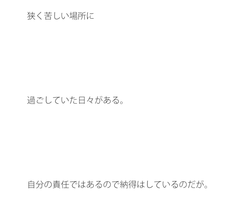 心の奥底にいるピンク色の助っ人