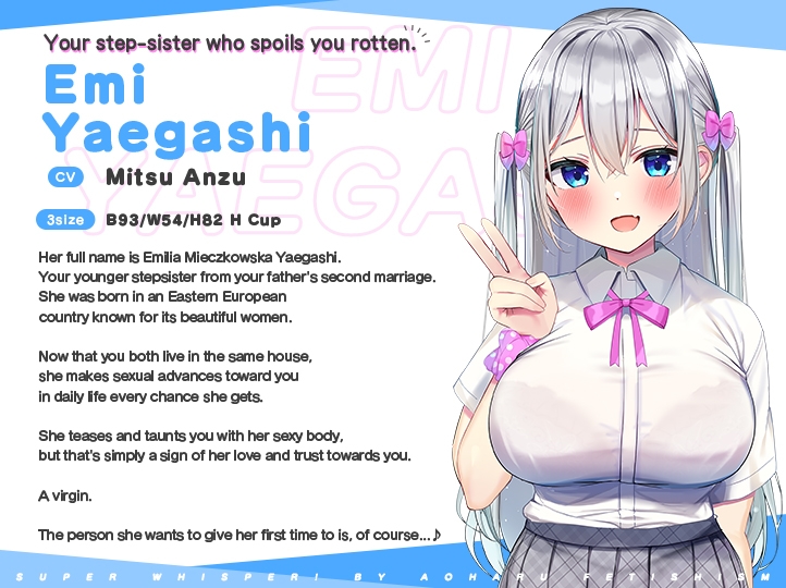 Super Whisper! ~Secret Immoral Sex with Younger Stepsister JK Emi Yaegashi~