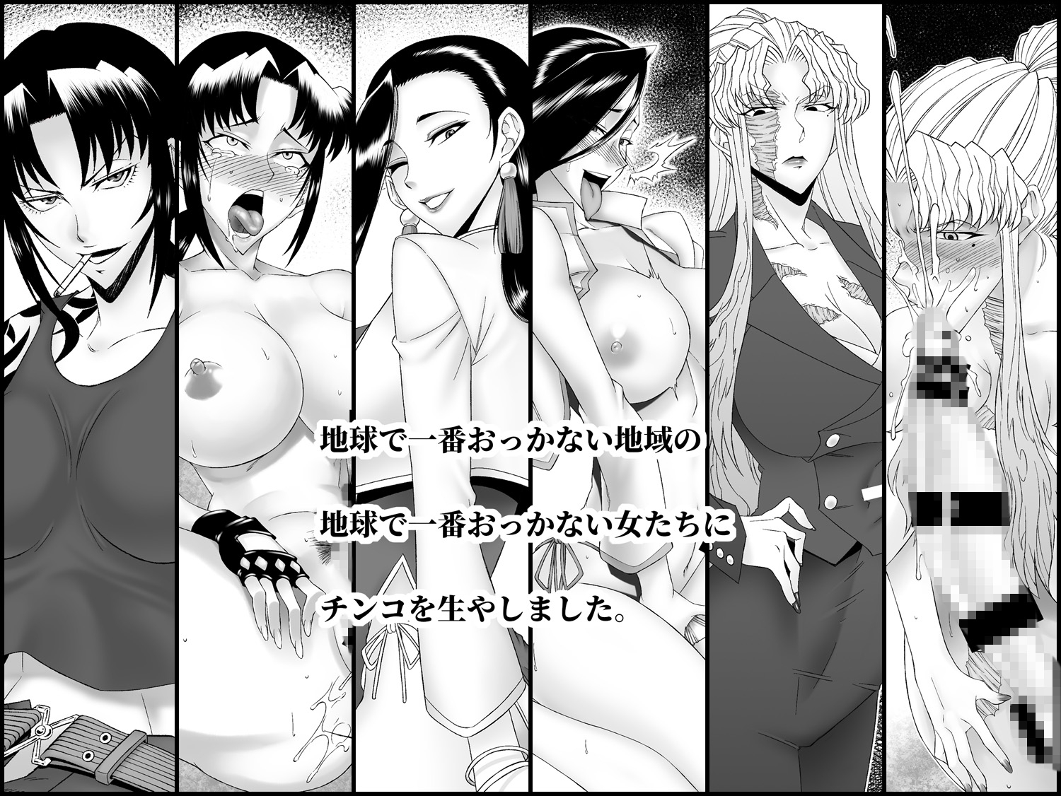 珍宝萬絵 路南浦