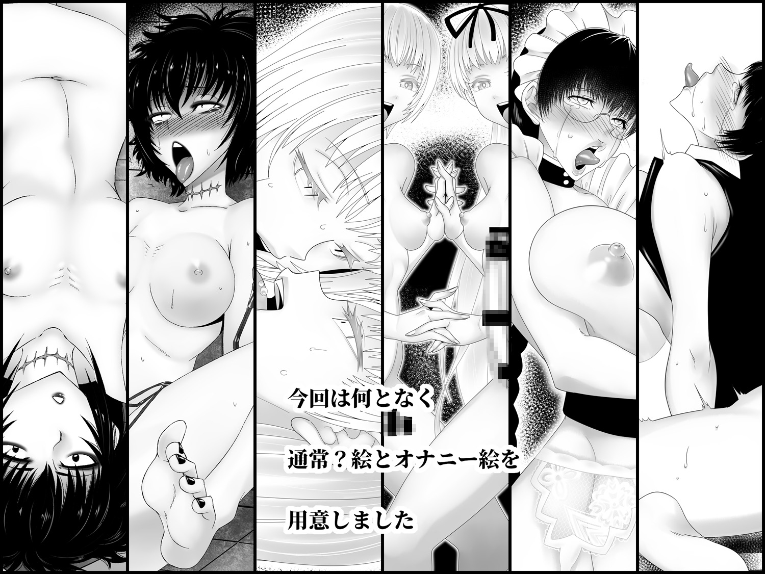 珍宝萬絵 路南浦