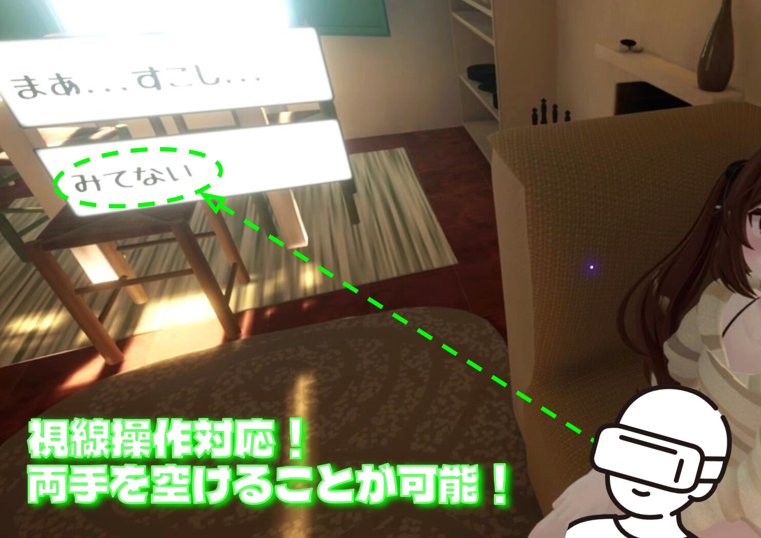 【VR】生意気な妹とあまあまエッチVR
