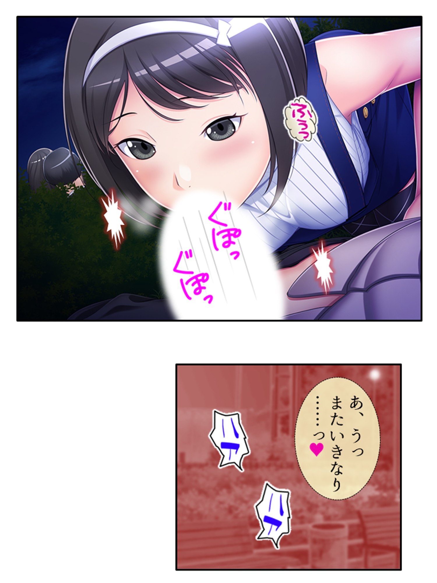 自粛期間で性欲を持て余した3人の女性に迫られた話 3巻