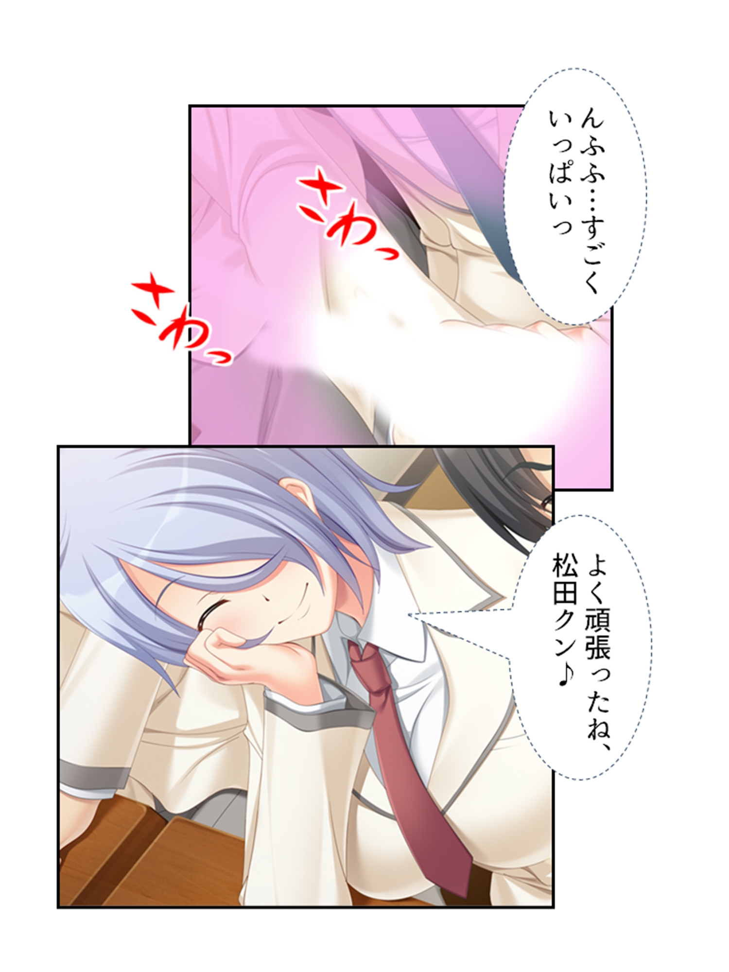 襲われ、壊れたクラスのマドンナはビッチへと変貌する 2巻