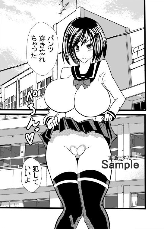 ケツ娘パーフェクト6