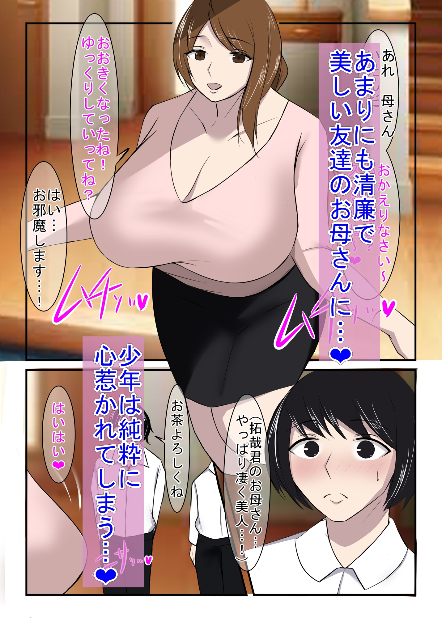 清楚な人妻のエグすぎるシリーズ 総集編