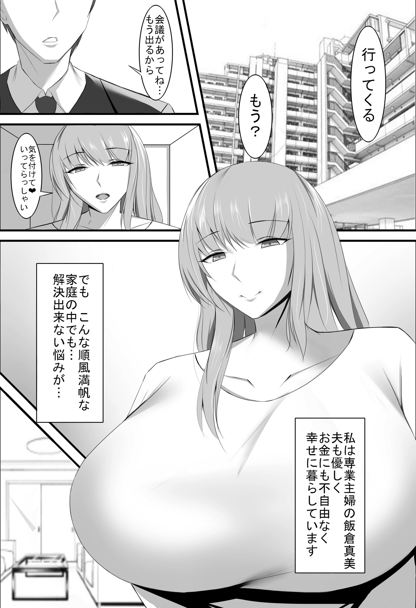 清楚な人妻のエグすぎるシリーズ 総集編