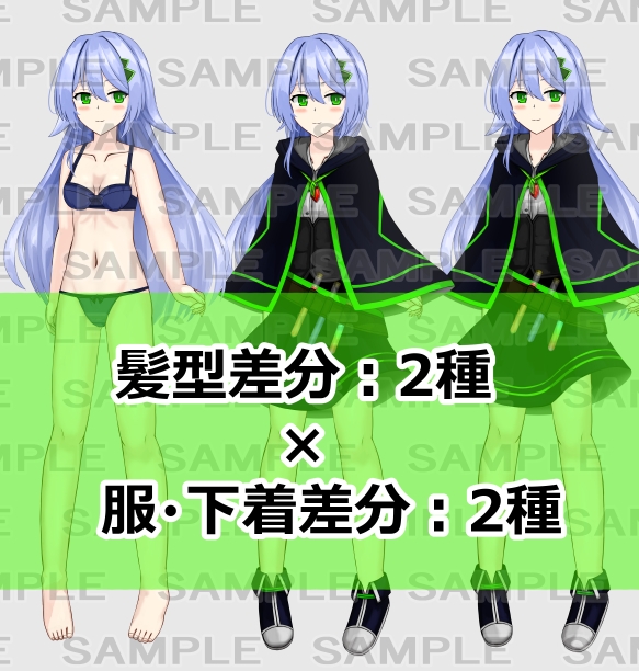 【立ち絵素材】アルケミスト1