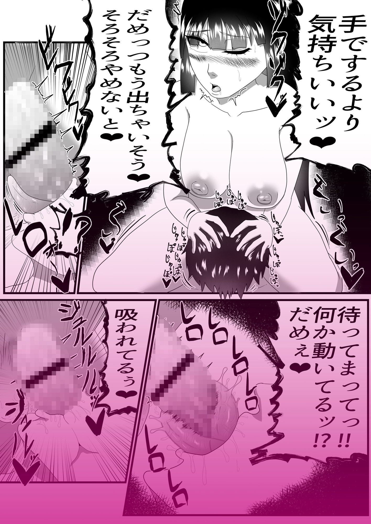 助けて!幽霊にチンポをはやされて射精するたびに力が抜けていく!