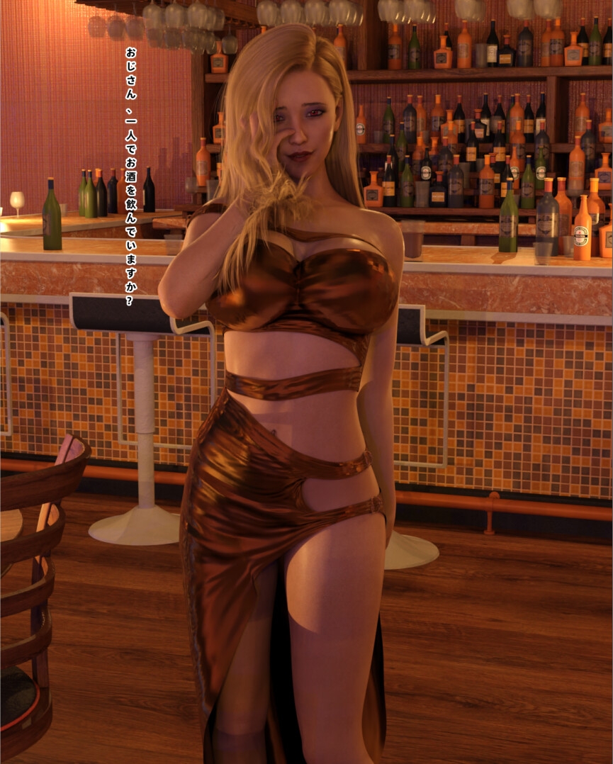 おじさんのバーでのセックスストーリー