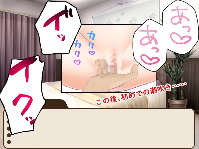 ○学○年生になる息子のワガママに翻弄される甘々お母さん