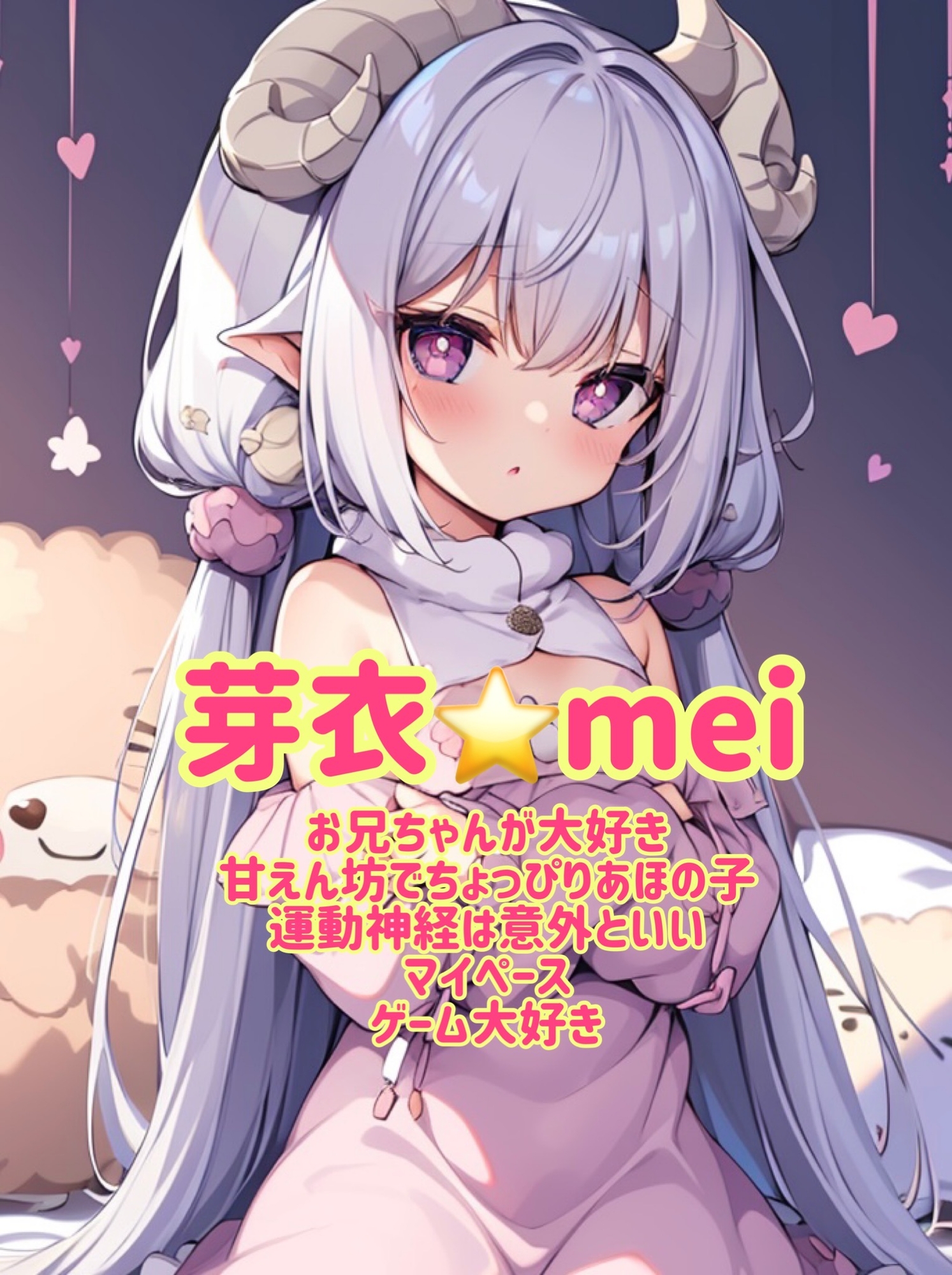 【耳かき&入眠】妹とひつじをかぞえる夜【ASMR】