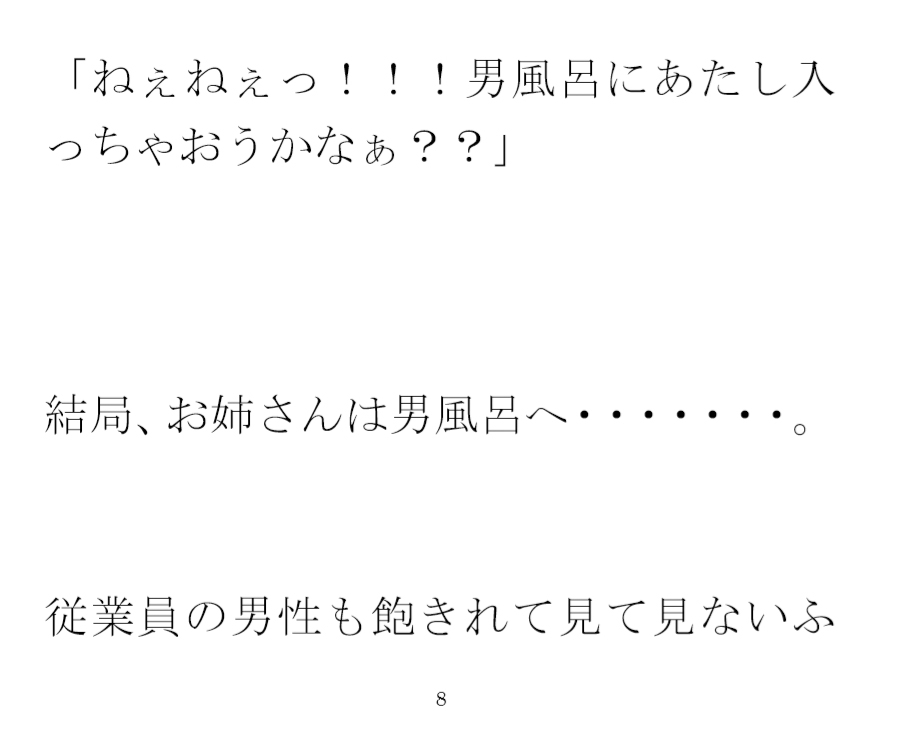 毎週決まった時間に隣のマンションのお姉さんと裸でたっぷりエッチ