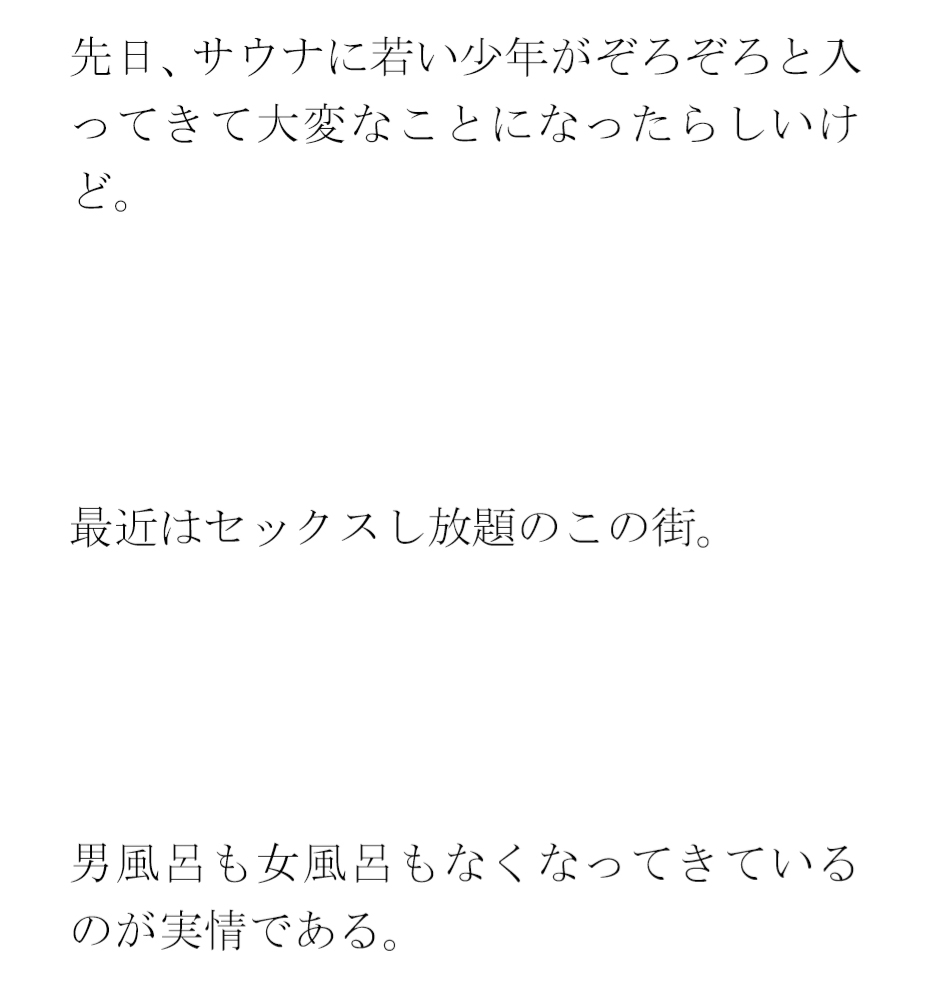 毎週決まった時間に隣のマンションのお姉さんと裸でたっぷりエッチ