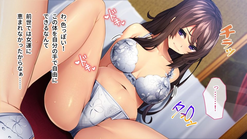 期間限定!CG集4作品セット【5/31～6/29まで】～異世界での転生性活堪能パック!?～