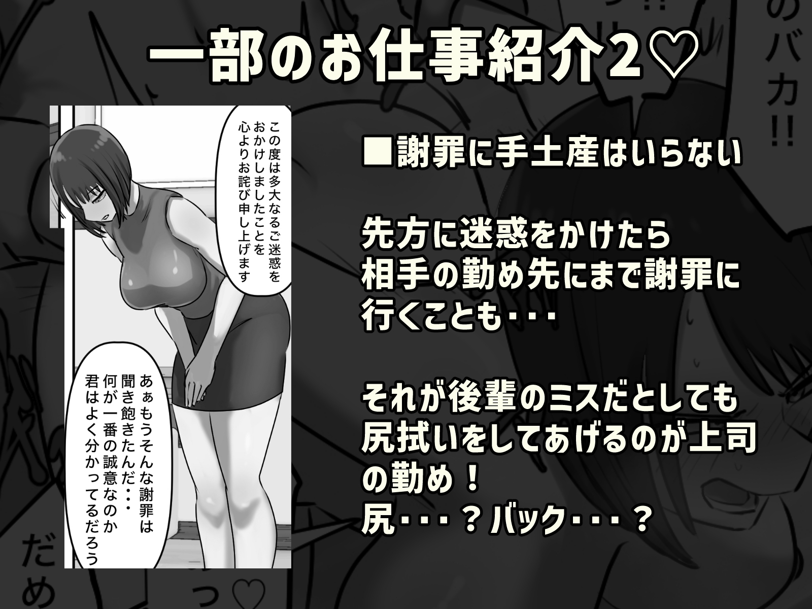 【モノクロ版】なりたい職業ランキング~ミニ学生部門~