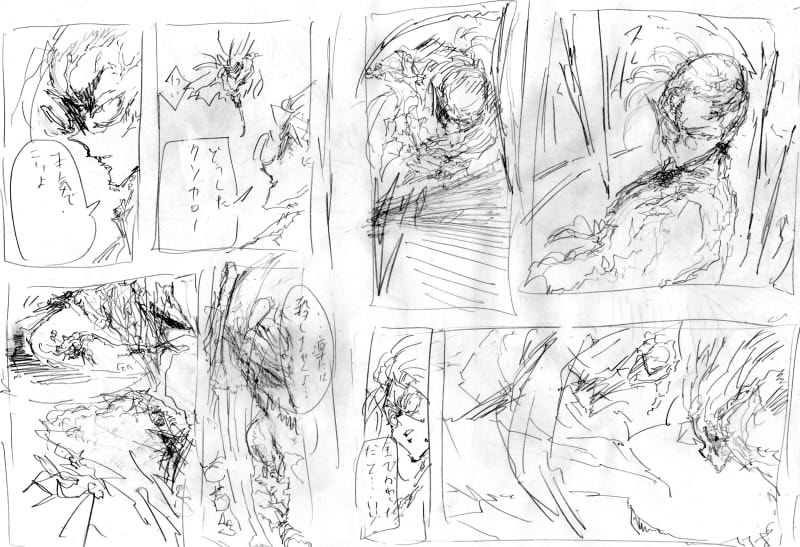 キバケンジ物語 第9話