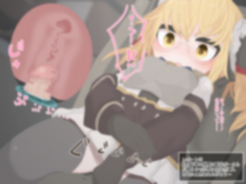 超次元おなほぉる(α版) 使用レポート