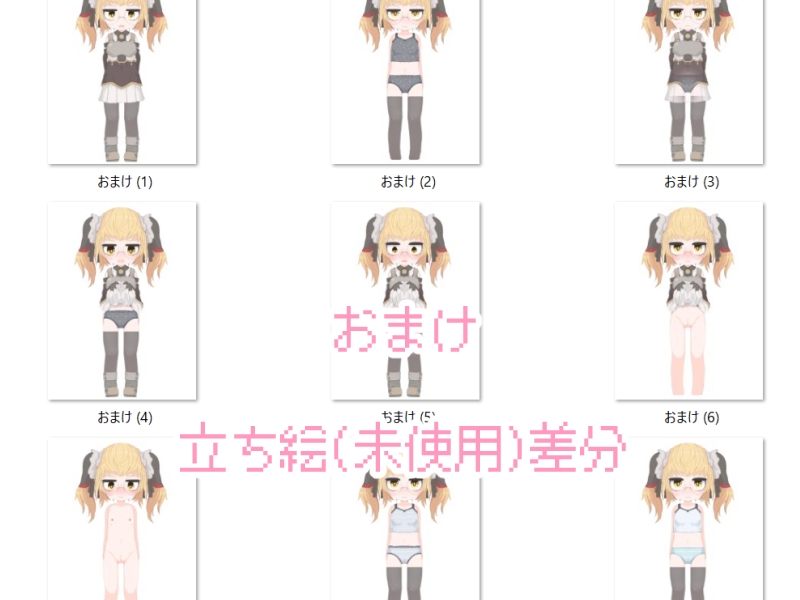 超次元おなほぉる(α版) 使用レポート