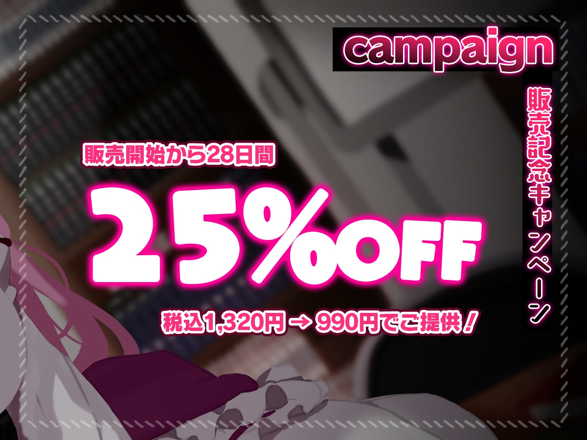 【オホ声】肉食系なオタサーの姫の処女アナルは射精管理後のチ●ポにはキツすぎる!!