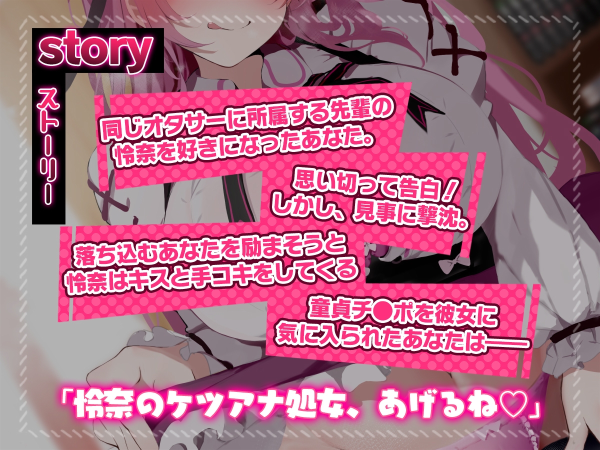 【オホ声】肉食系なオタサーの姫の処女アナルは射精管理後のチ●ポにはキツすぎる!!