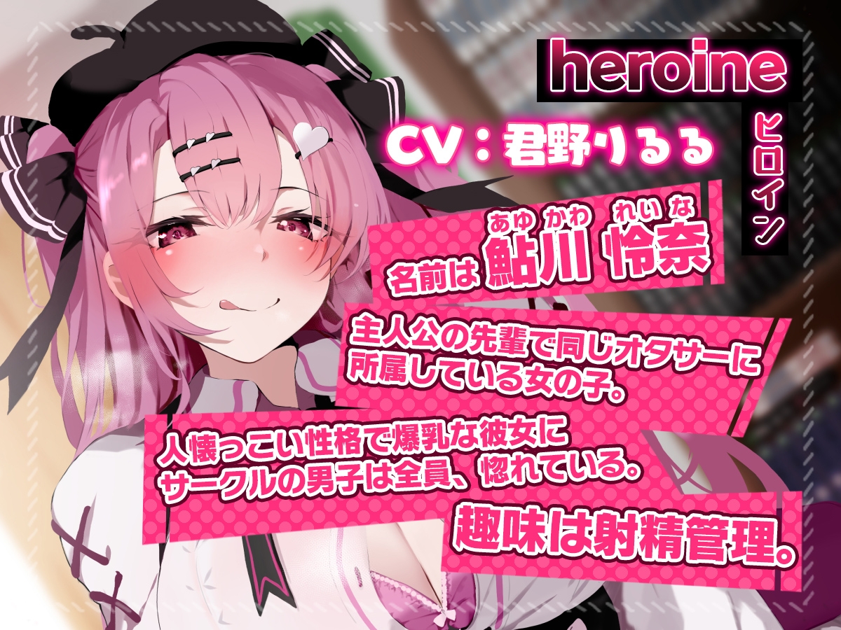 【オホ声】肉食系なオタサーの姫の処女アナルは射精管理後のチ●ポにはキツすぎる!!